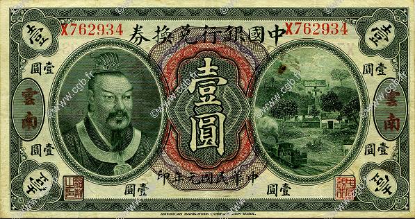 1 Dollar CHINA  1912 P.0025s SS