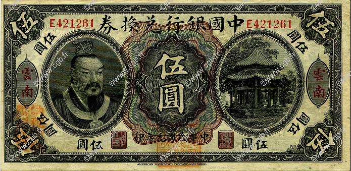 5 Dollars CHINE  1912 P.0026r pr.SUP