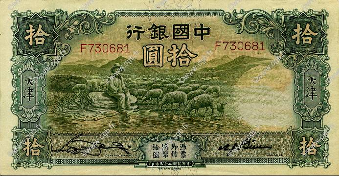 10 Yuan CHINE  1934 P.0073a pr.SPL