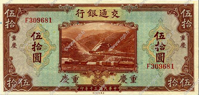 50 Yuan CHINE  1941 P.0161a NEUF