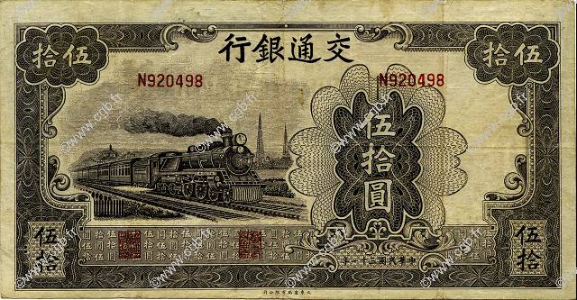 50 Yuan CHINE  1942 P.0164a TB à TTB