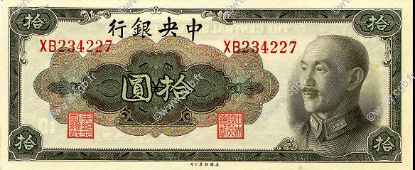 10 Yuan CHINA  1945 P.0390 FDC