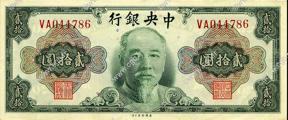 20 Yuan CHINA  1945 P.0391 AU