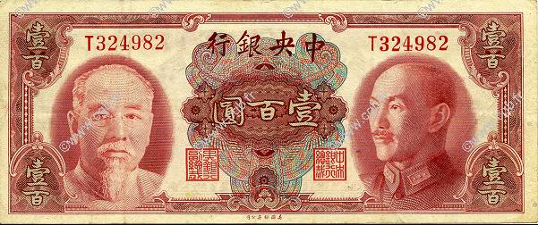 100 Yuan CHINE  1945 P.0394 TTB+
