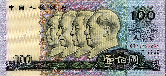 100 Yuan CHINE  1990 P.0889b SUP