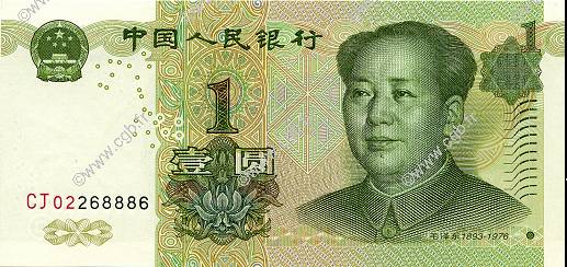 1 Yuan REPUBBLICA POPOLARE CINESE  1999 P.0895 FDC