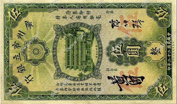 5 Dollars CHINE  1933 PS.2279c TTB
