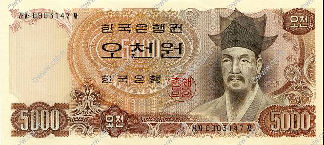 5000 Won SOUTH KOREA   1977 P.45 UNC