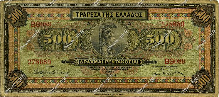500 Drachmes GREECE  1932 P.102a G