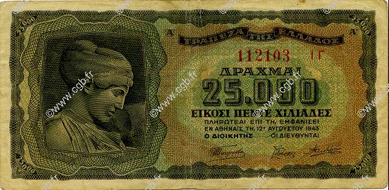 25000 Drachmes GRÈCE  1943 P.123a TTB