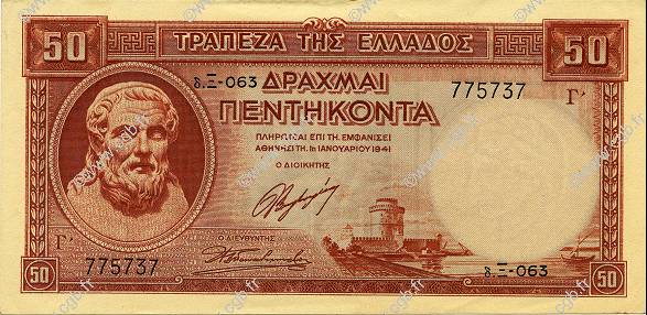 50 Drachmes GREECE  1945 P.168 AU