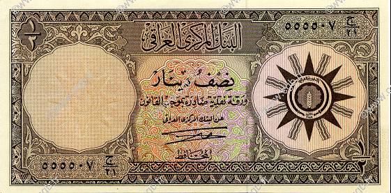 1/2 Dinar IRAQ  1959 P.052b UNC