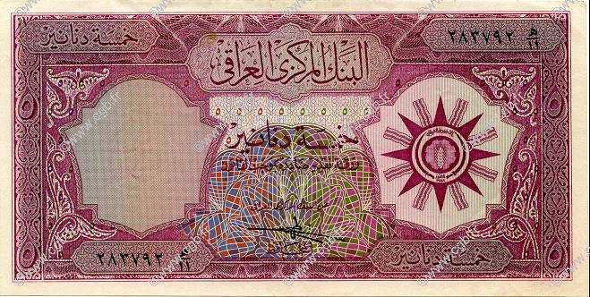 5 Dinars IRAK  1959 P.054a EBC
