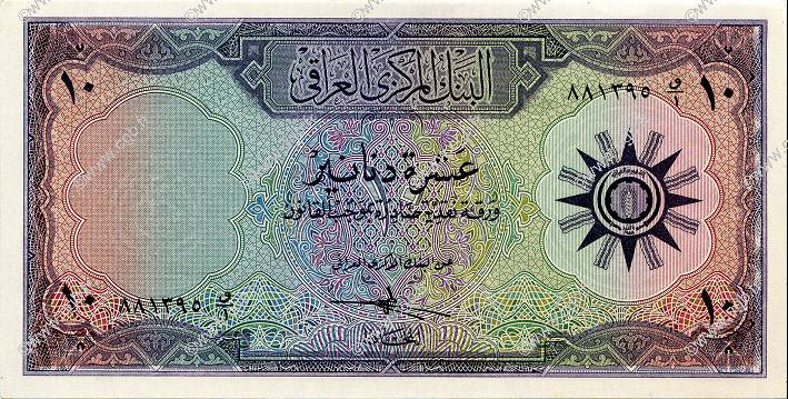 10 Dinars IRAQ  1959 P.055a FDC