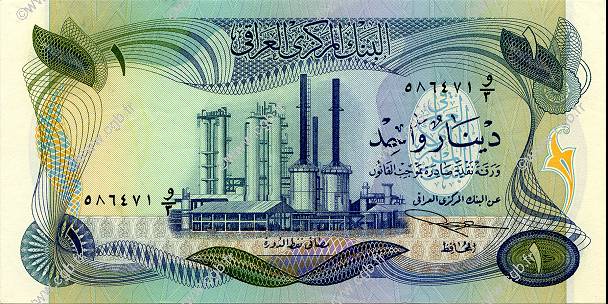 1 Dinar IRAQ  1973 P.063a AU