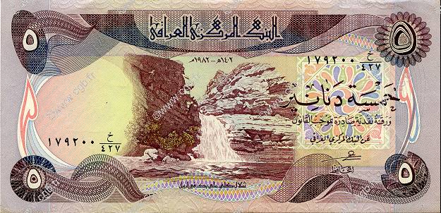 5 Dinars IRAQ  1980 P.070a SPL+
