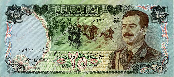25 Dinars IRAK  1986 P.073a fST+