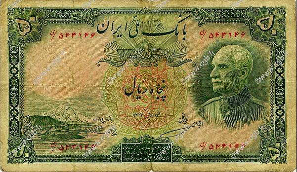 50 Rials IRAN  1938 P.035Ac B à TB