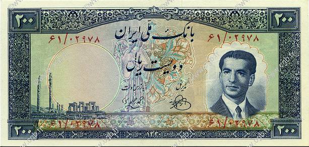 200 Rials IRAN  1951 P.058 UNC