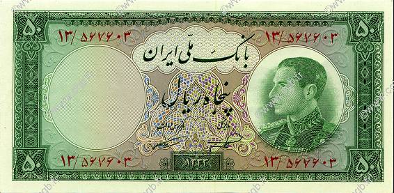 50 Rials IRAN  1954 P.066 ST