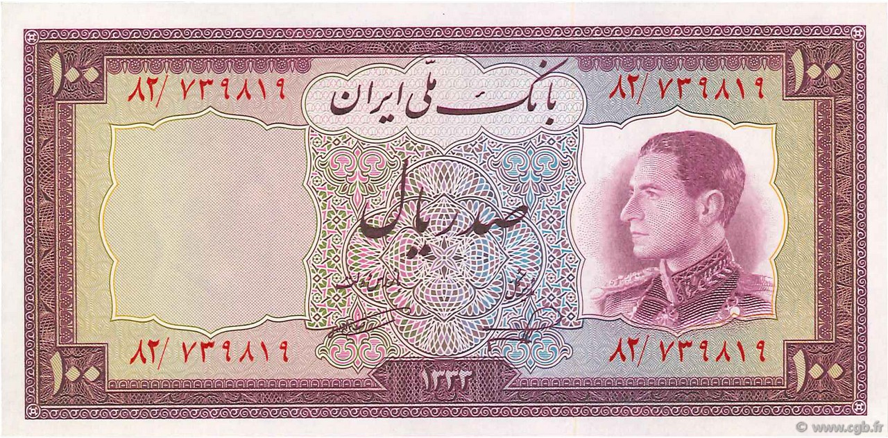 100 Rials IRAN  1954 P.067 UNC