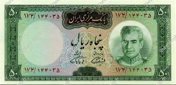 50 Rials IRAN  1969 P.085b UNC