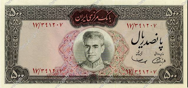 500 Rials IRAN  1969 P.088 fST+