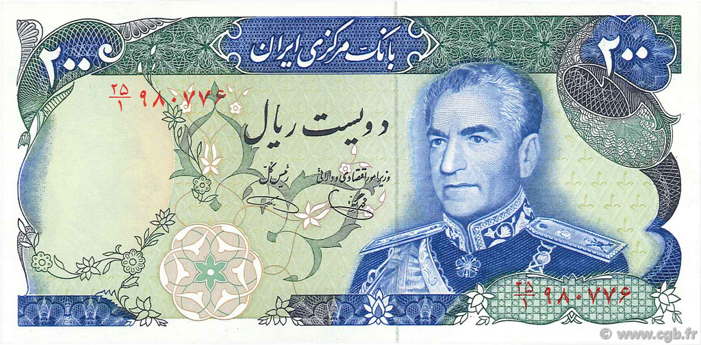 200 Rials IRAN  1974 P.103e FDC