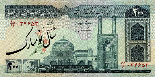 200 Rials IRAN  2006 P.136b var UNC