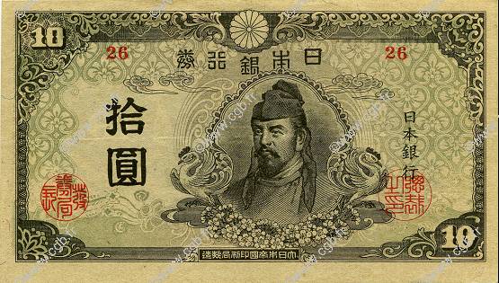 10 Yen JAPON  1945 P.077a SUP