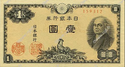 1 Yen GIAPPONE  1946 P.085a SPL+