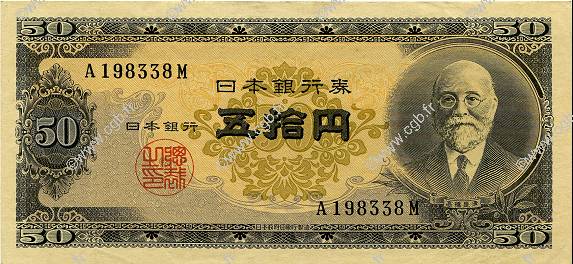 50 Yen JAPAN  1951 P.088 fST