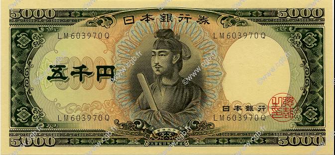 5000 Yen JAPAN  1957 P.093b UNC