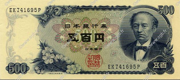 500 Yen JAPAN  1969 P.095b fST