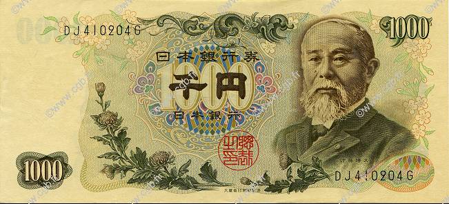 1000 Yen JAPAN  1963 P.096b fST