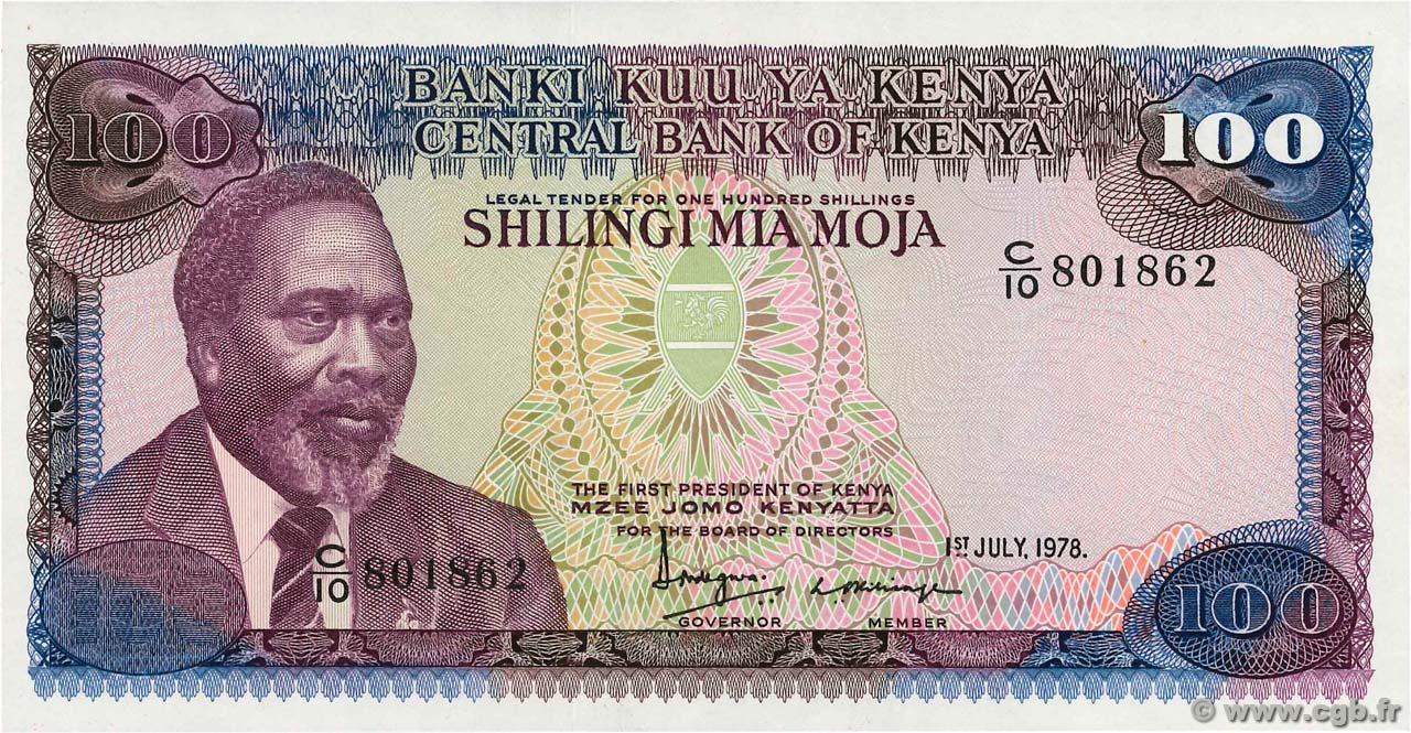 100 Shillings KENYA  1978 P.18 q.FDC
