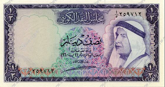 1/2 Dinar KUWAIT  1961 P.02 UNC