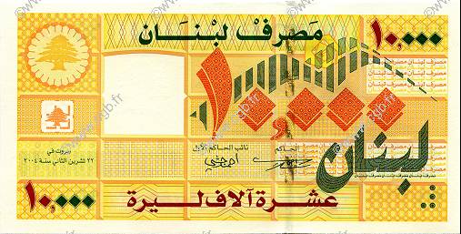 10000 Livres LIBANO  2004 P.086a FDC