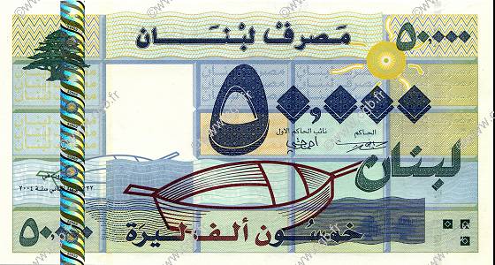 50000 Livres LIBANO  2004 P.088 q.FDC
