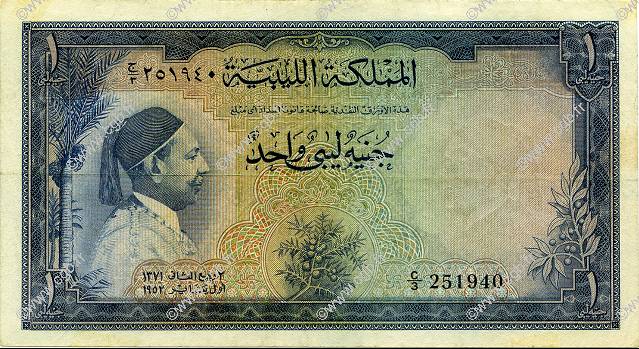 1 Pound LIBIA  1952 P.16 MBC+