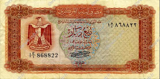 1/4 Dinar LIBYA  1971 P.33a VF
