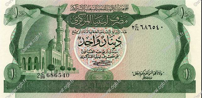 1 Dinar LIBIA  1981 P.44a FDC