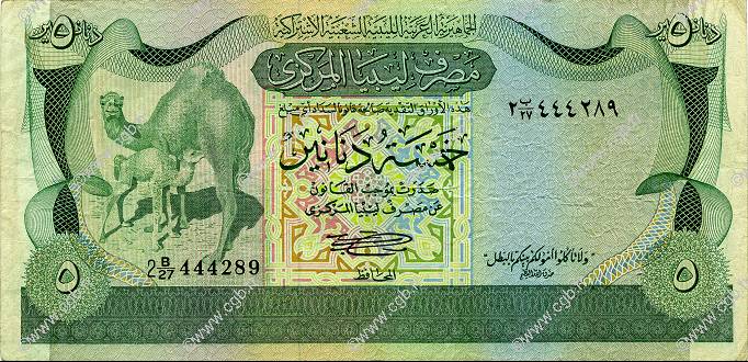 5 Dinars LIBYEN  1980 P.45a SS