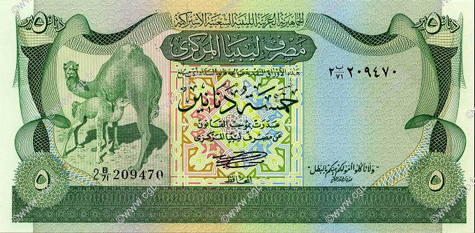 5 Dinars LIBYA  1980 P.45a UNC