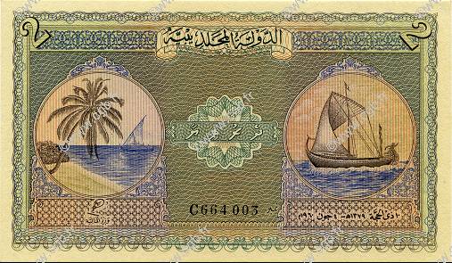 2 Rupees MALDIVES ISLANDS  1960 P.03b UNC
