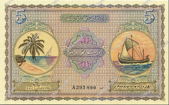 5 Rupees MALDIVAS  1947 P.04a FDC