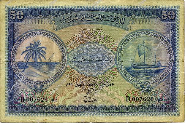 50 Rupees MALDIVEN  1960 P.06b SGE to S