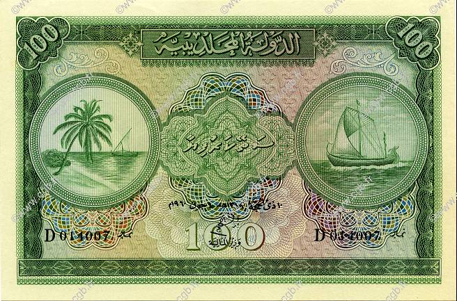 100 Rupees MALDIVAS  1960 P.07b SC+
