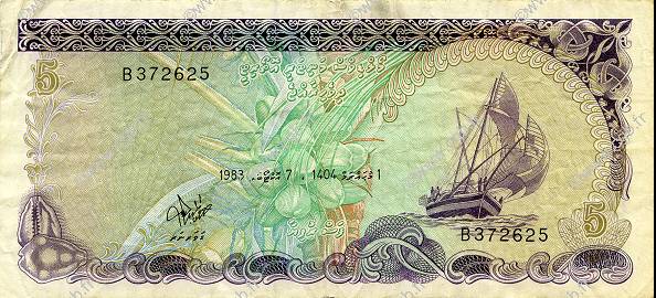 5 Rupees MALDIVE ISLANDS  1983 P.10 VF