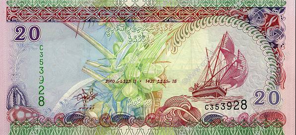 20 Rufiyaa MALDIVES ISLANDS  2000 P.20b UNC